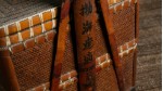PANIER ANCIEN DU ZHEJIANG | CHINE 1926 | 33cm x 33cm x H48cm ( 850  le panier, vendu par paire au prix de 1700 )