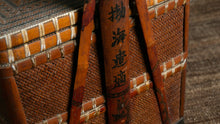 PANIER ANCIEN DU ZHEJIANG | CHINE 1926 | 33cm x 33cm x H48cm ( 850   le panier, vendu par paire au prix de 1700  )