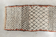 Tapis BENI OUARAIN ANCIEN - 100% laine noué main - 175cm x 390cm
