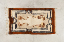 Tapis BERBERE CONTEMPORAIN MRIRT - 100% laine noué main -  80cm x 150cm