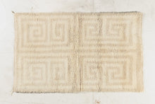 Tapis BERBERE CONTEMPORAIN MRIRT - 100% laine noué main -  115cm x 190cm