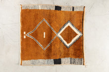 Tapis BERBERE CONTEMPORAIN MRIRT - 100% laine noué main -  105cm x 110cm
