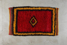 Tapis EMIRGAZI - 100% laine noué main - 145cm x 85cm
